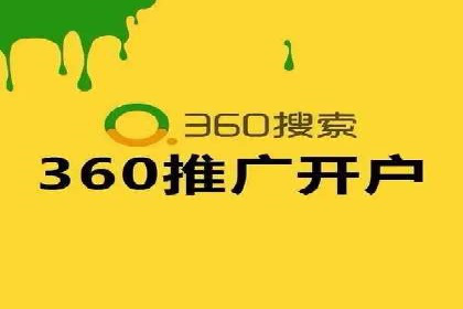 信息流代运营案例：直播带货效果显著